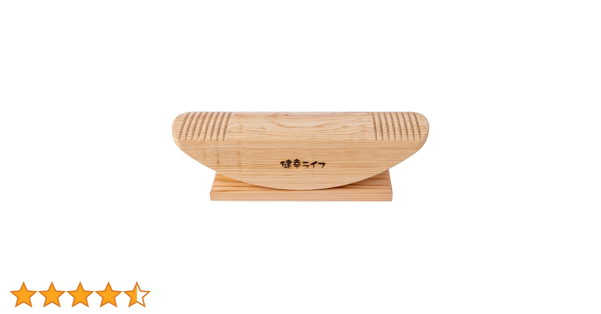 ziggru あしふみ健康ライフ　美品 あしふみ健幸ライフ ziggru – Shop NY Seikatsu c/o Linen Tree Inc.